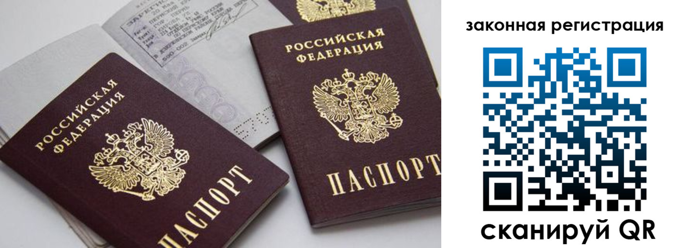 регистрация для школы в Коряжме