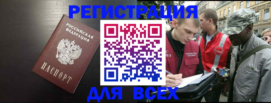 прописка для кредита в Коряжме