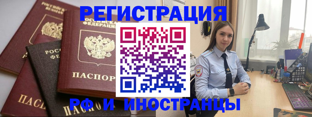 временная регистрация госуслуги в Коряжме