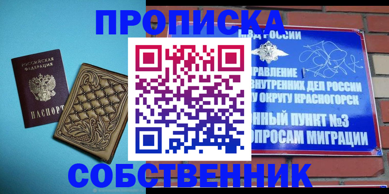 форма 3 в Коряжме