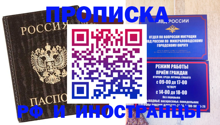 временная регистрация госуслуги в Коряжме